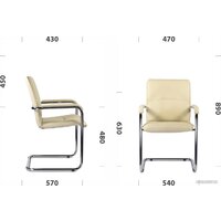 Офисный стул UTFC София (слоновая кость) - Изображение №2 — Chaika Market